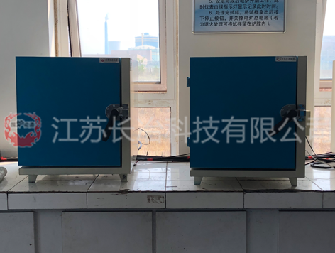 箱式炉